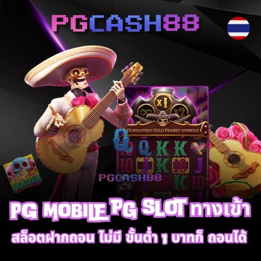 เบทฟิก285